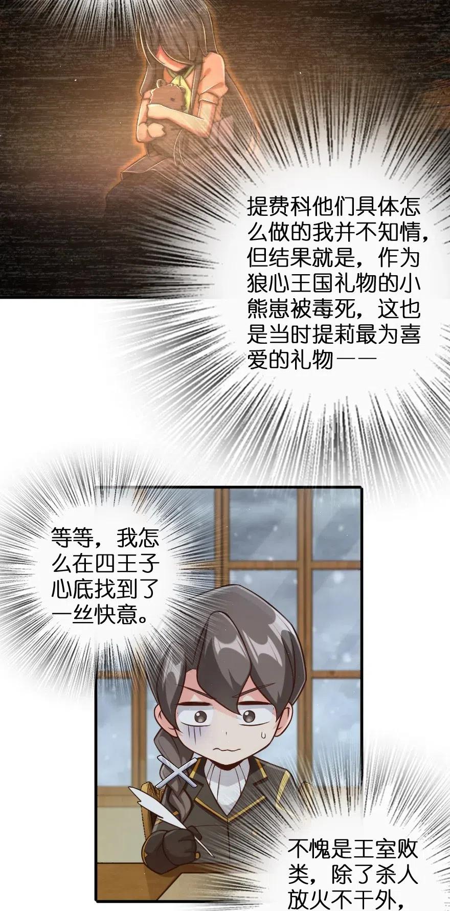 263 第一个人，是我5