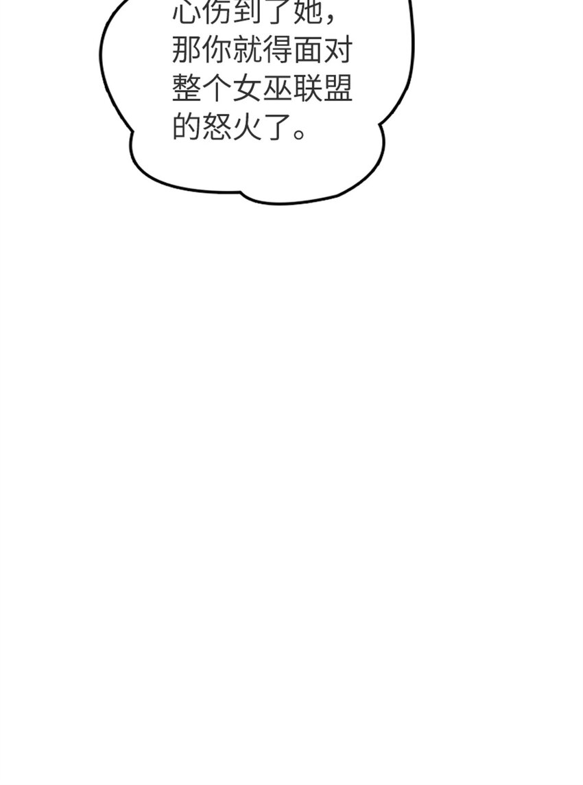 477 最强女巫是谁？11