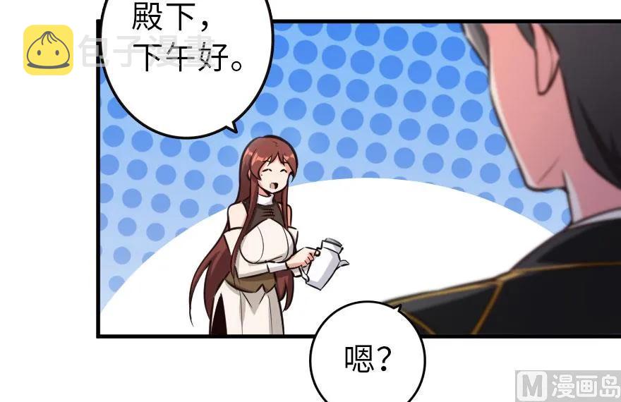 69 我是一名女巫66