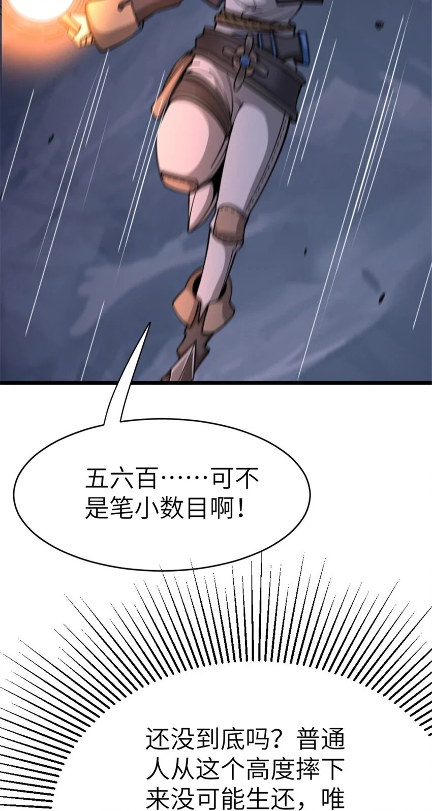 466 寻找芙兰42