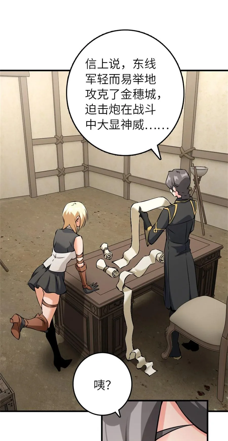 513 久违的归乡5