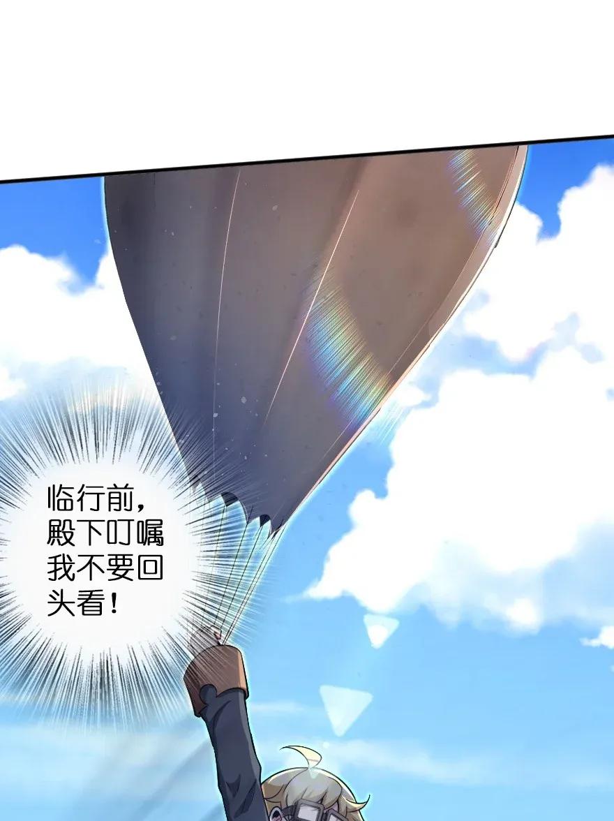 191 死从天降19
