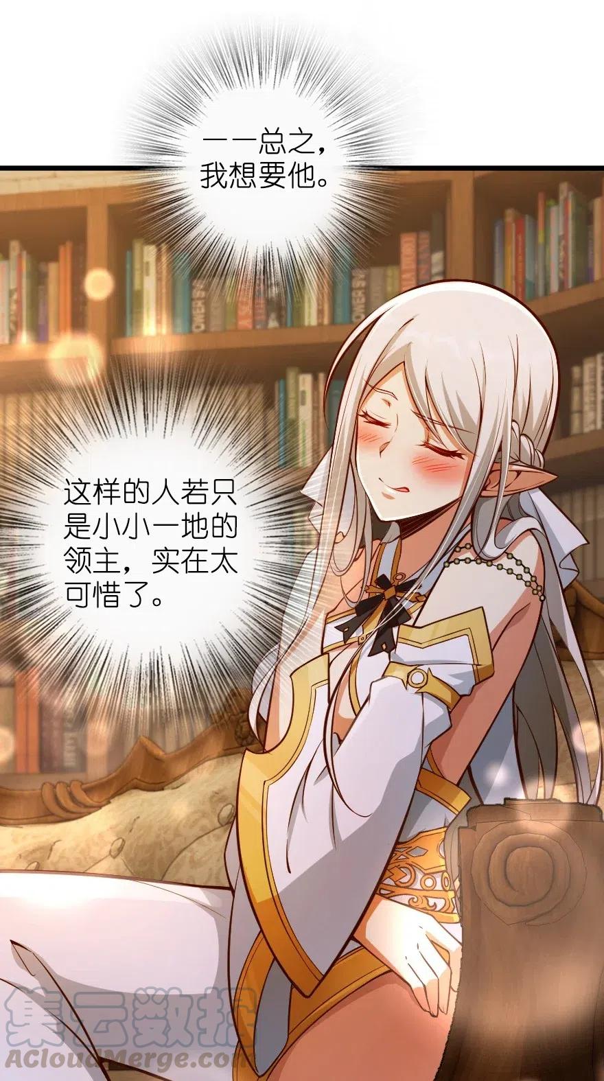 284 星星之火27