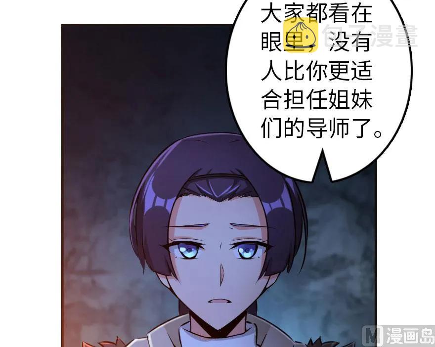 61 共助会的抉择83