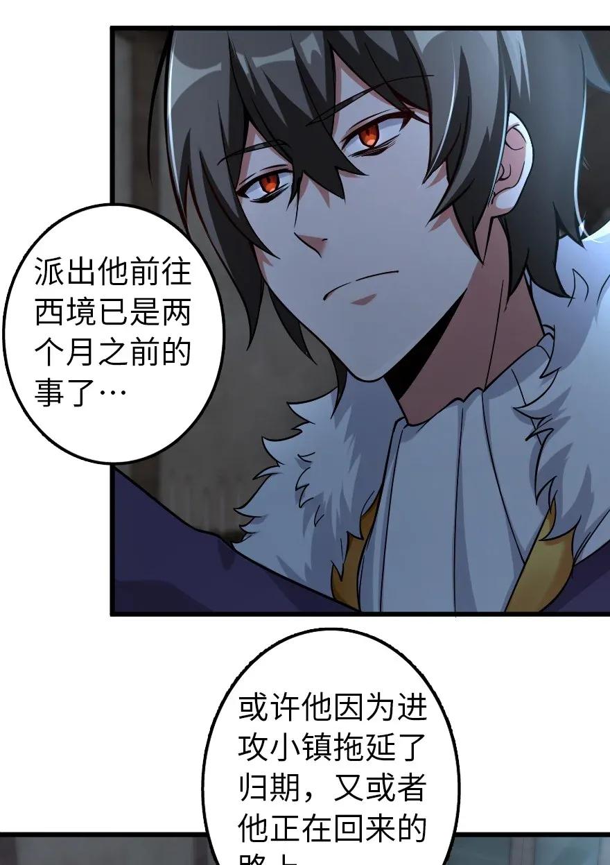 165 最后的敌人37