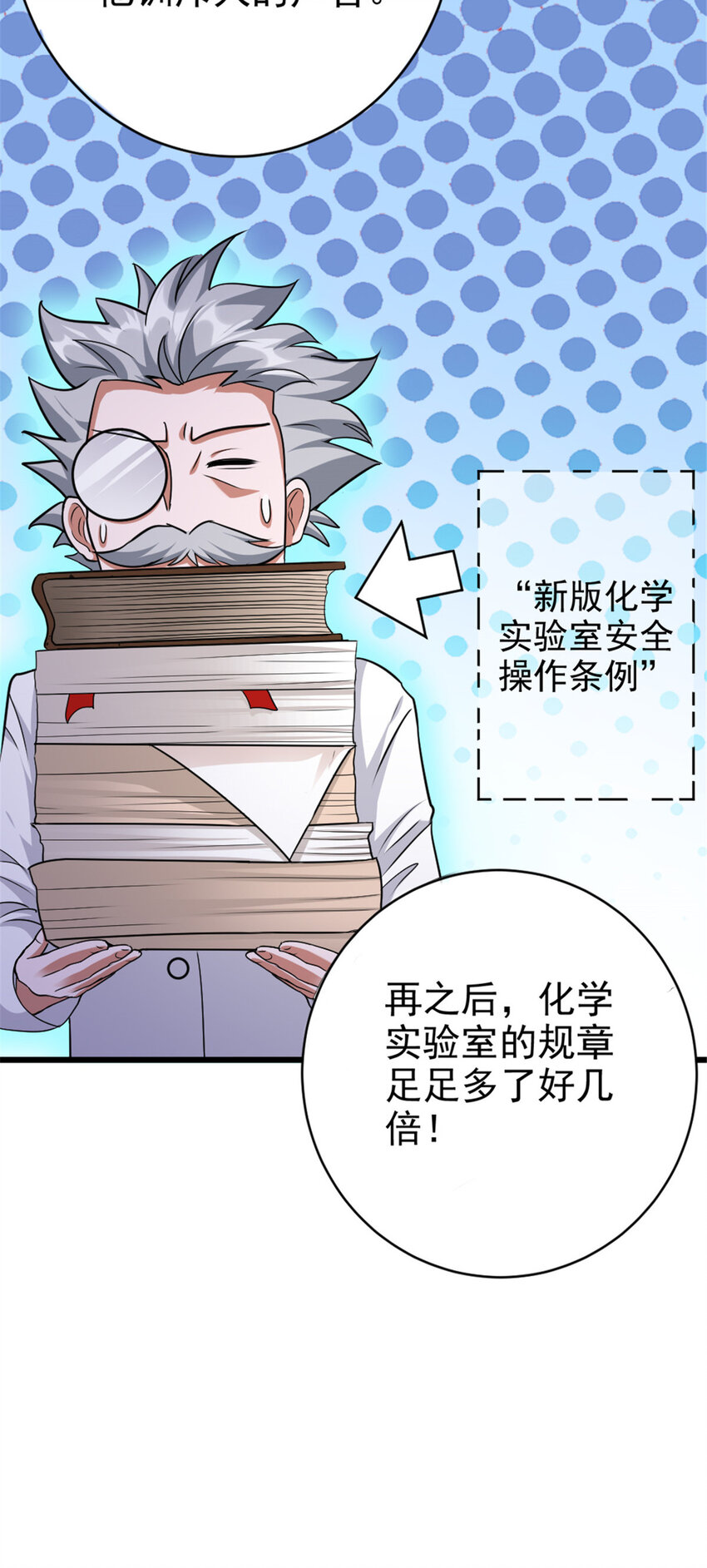 423 探寻爆炸真相10