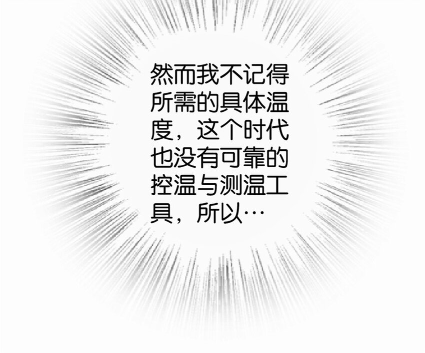10 女巫就是第一生产力！16