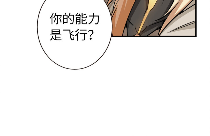 44 探险家32