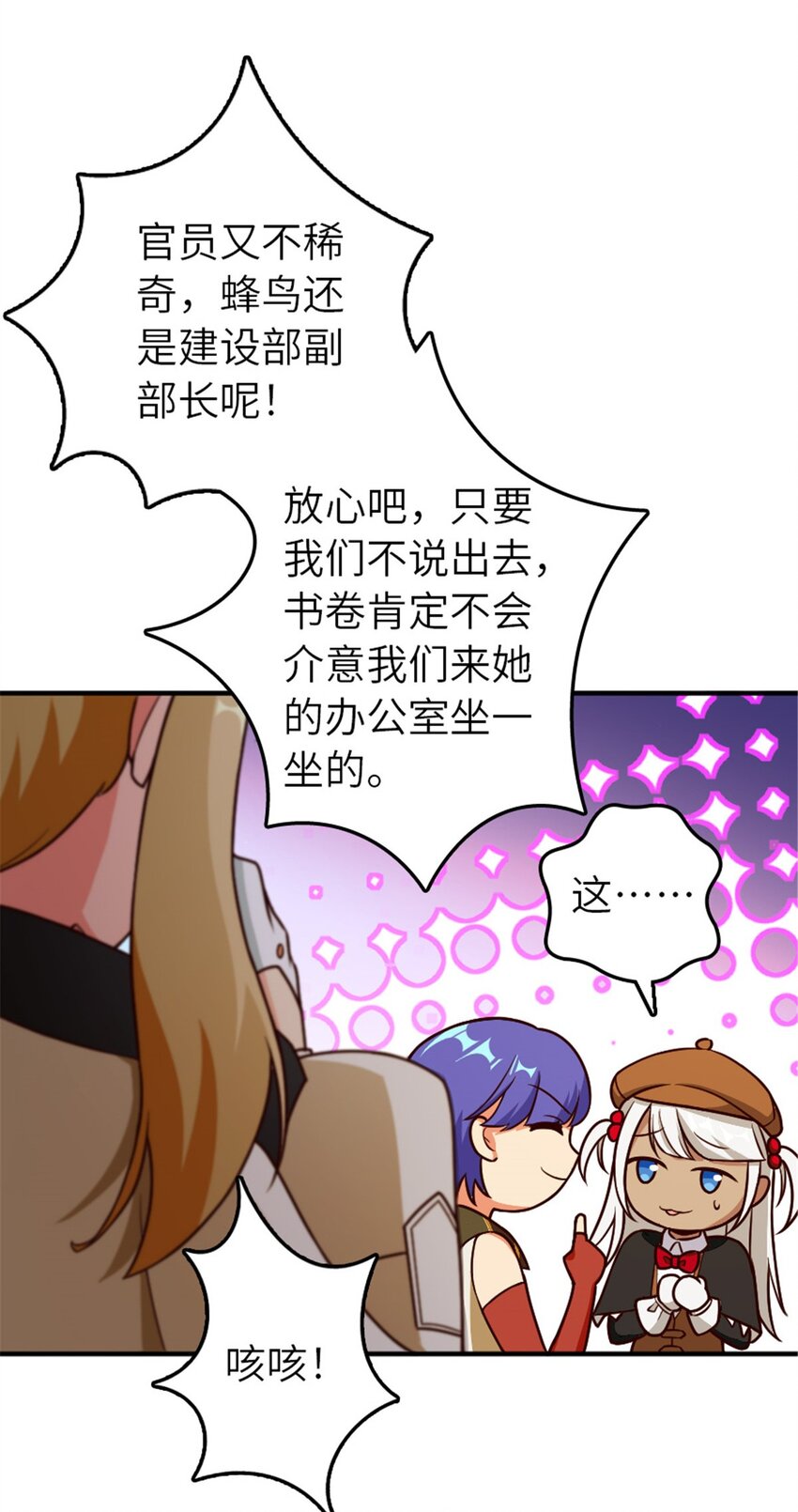 374 到底问题出在哪儿？24