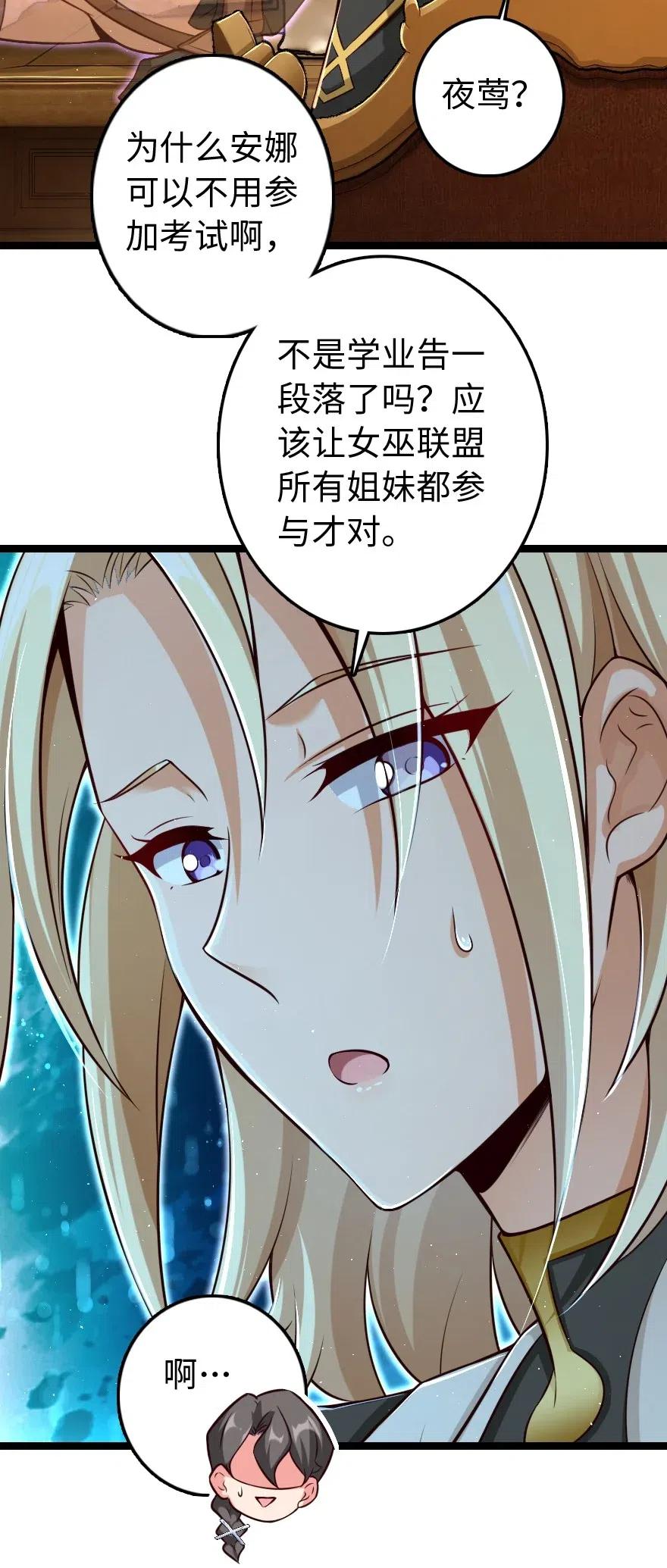 234 决战到天亮39