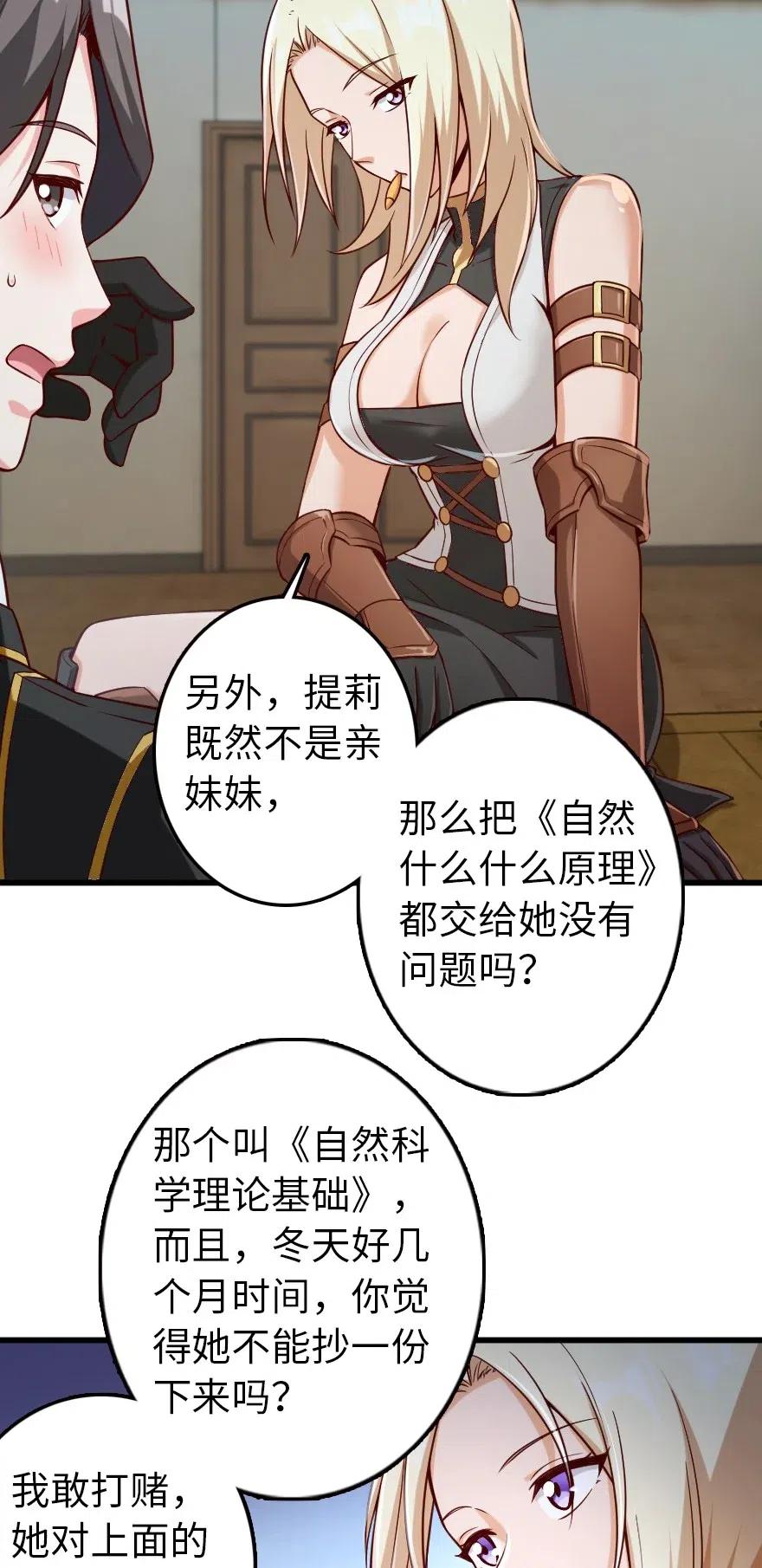 261 焕发新生5