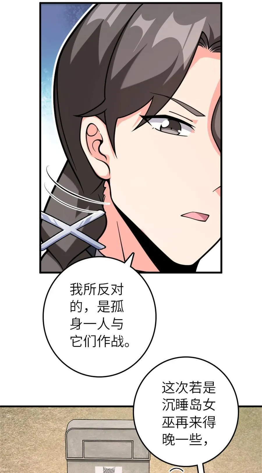 537 报与偿5