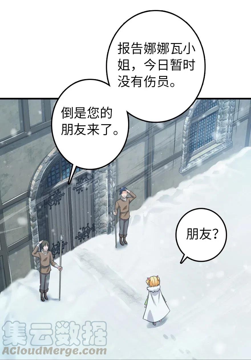 246 小玩具？6