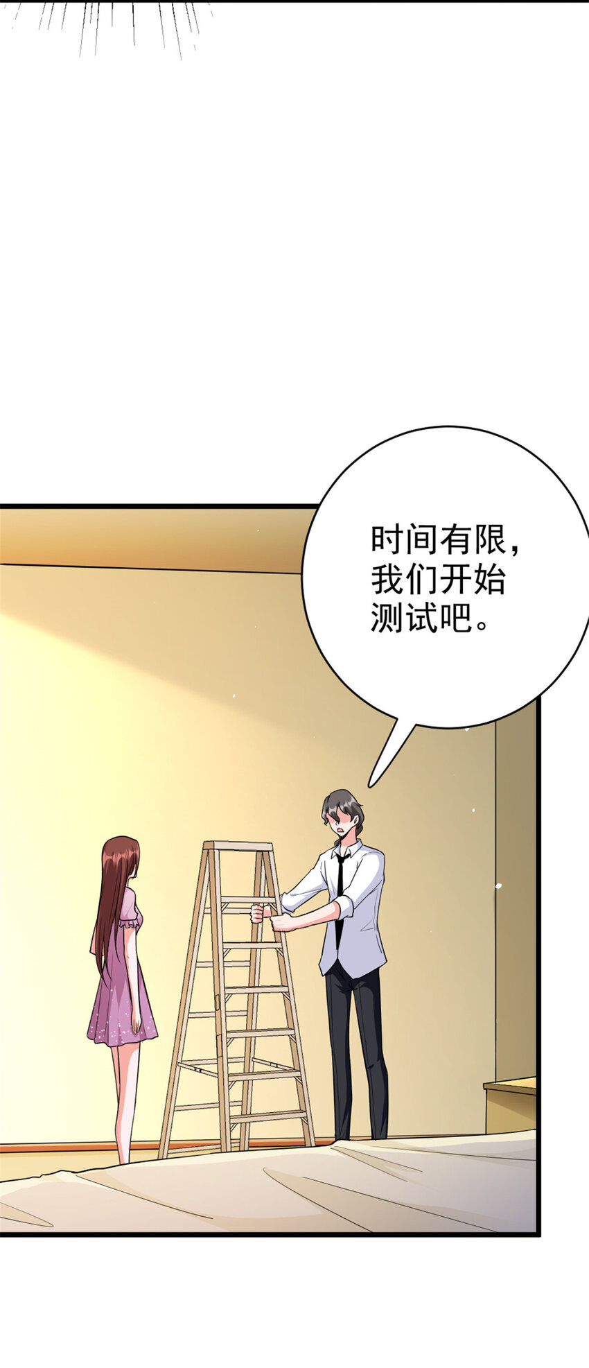 459 梦醒了23