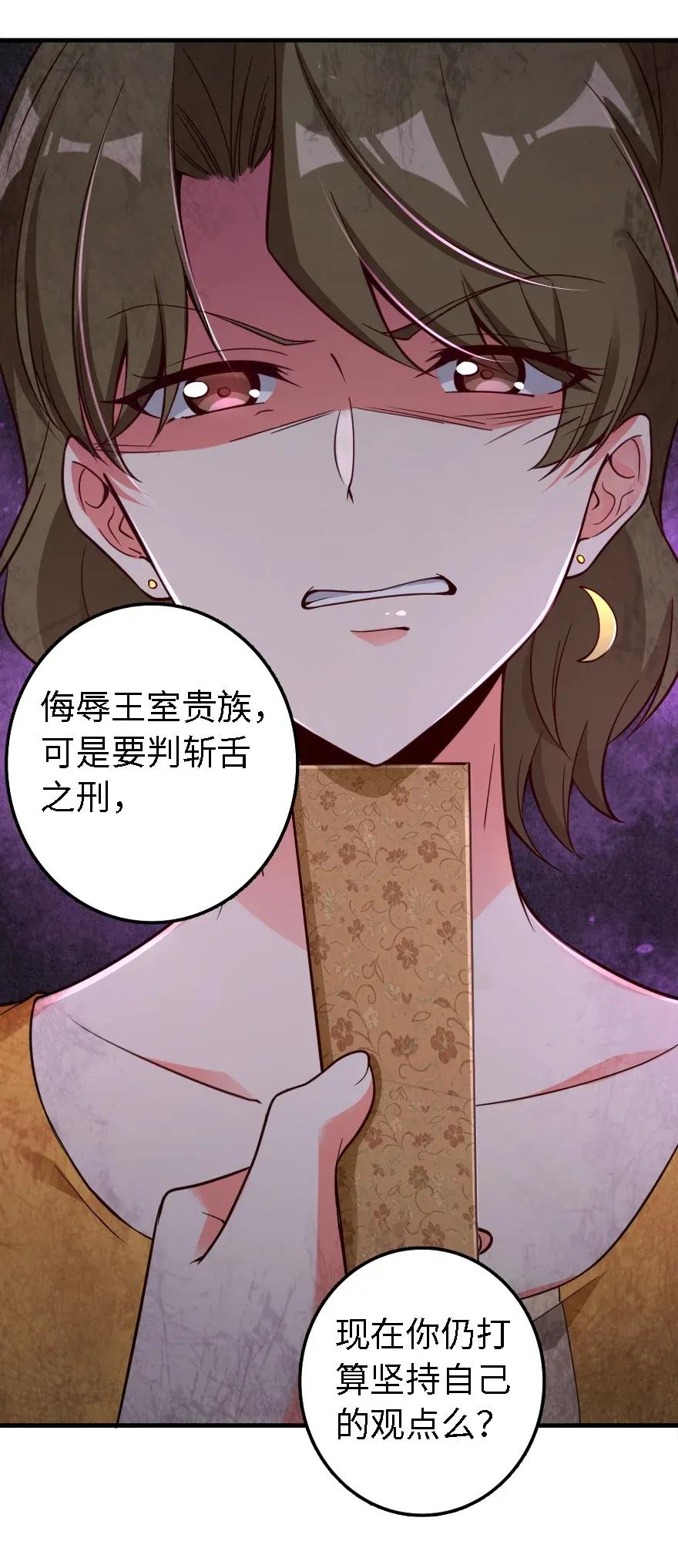 170 剧院冲突47