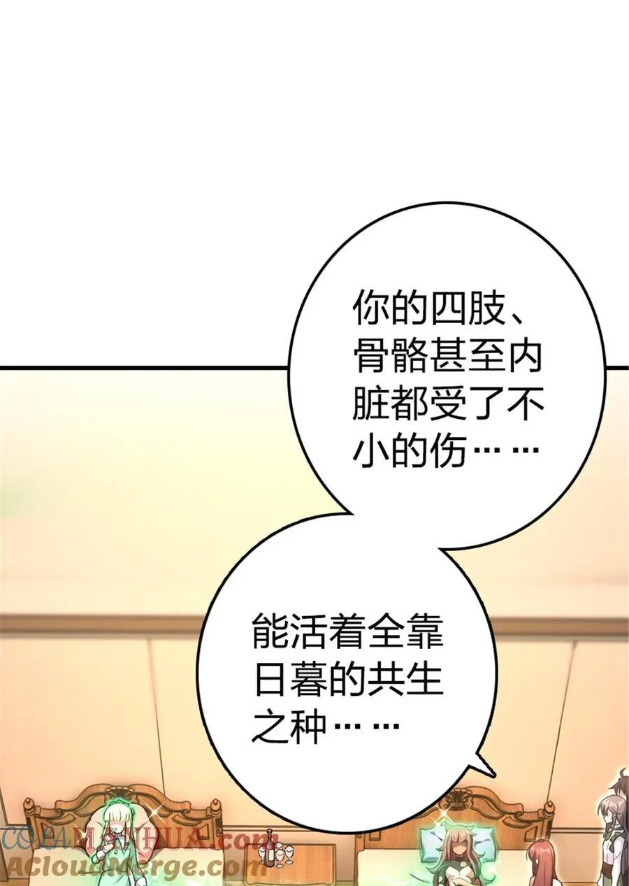529 鲜血坎途3