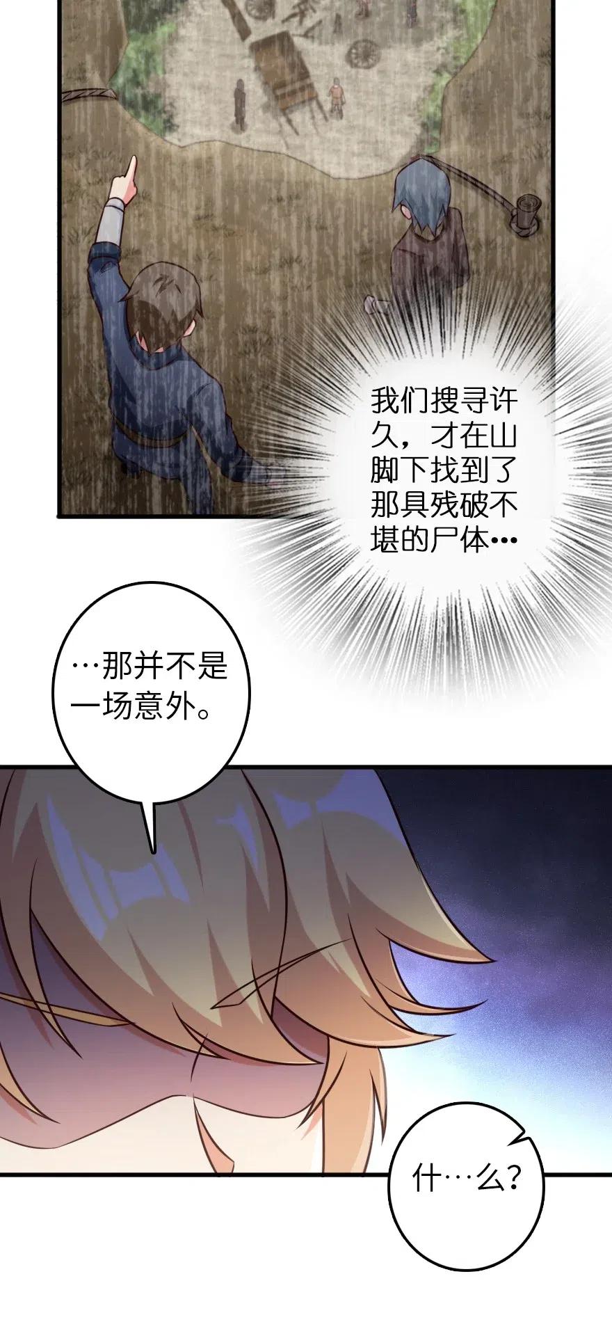 262 我也忘不了你33
