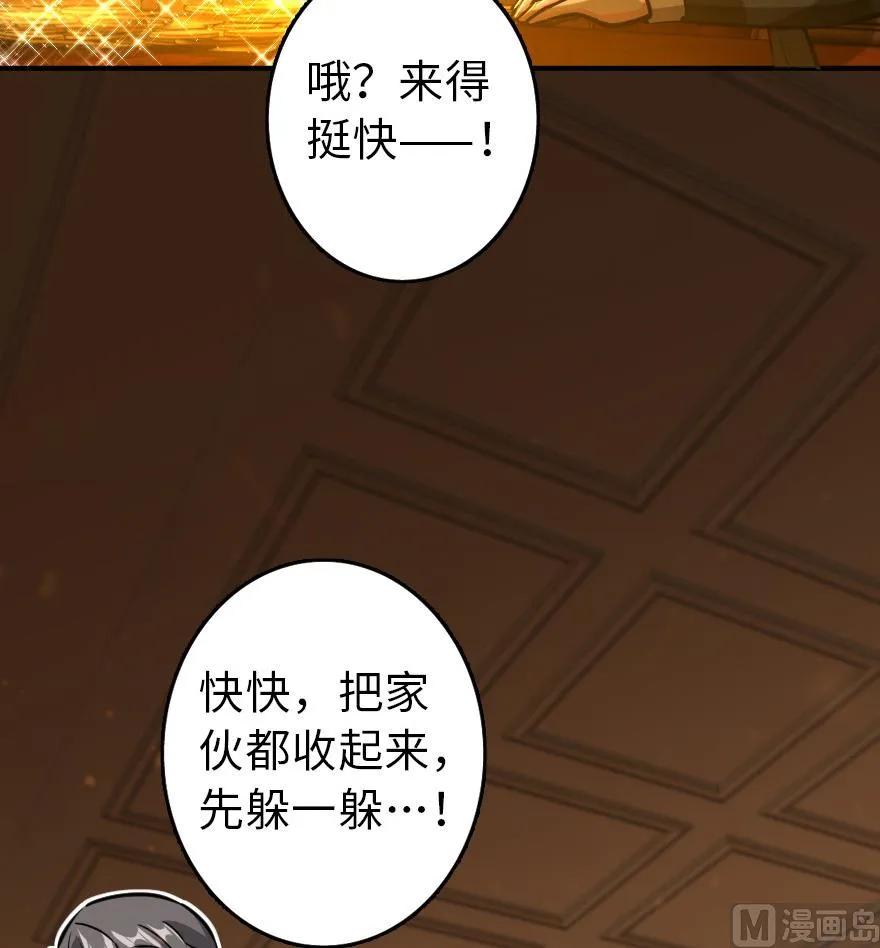 85 赎金38