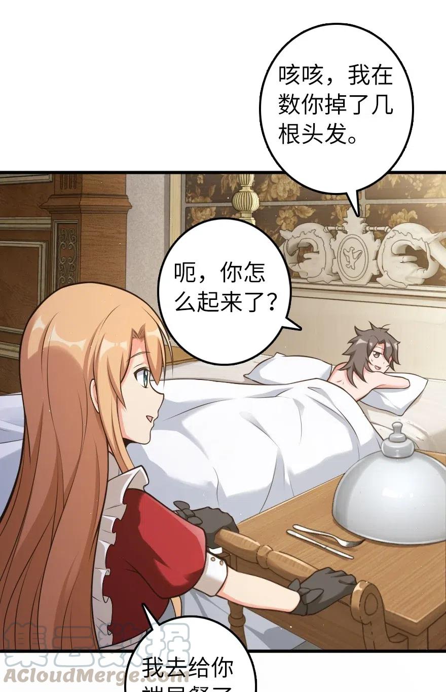 282 夜还很长30