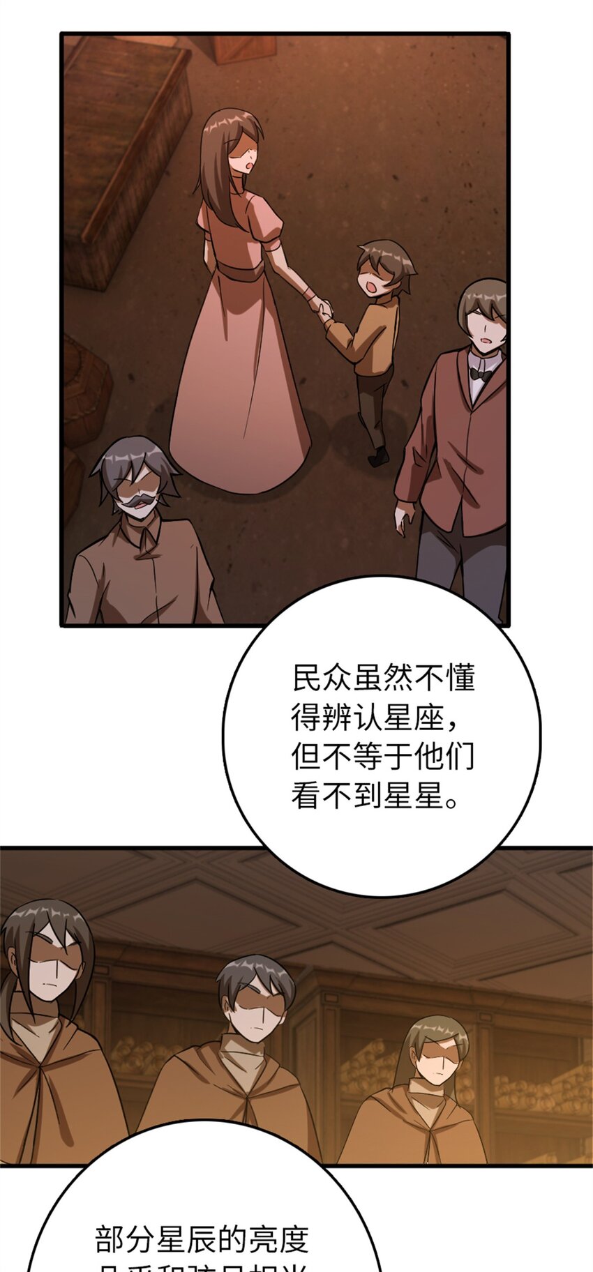 344 继续探查46