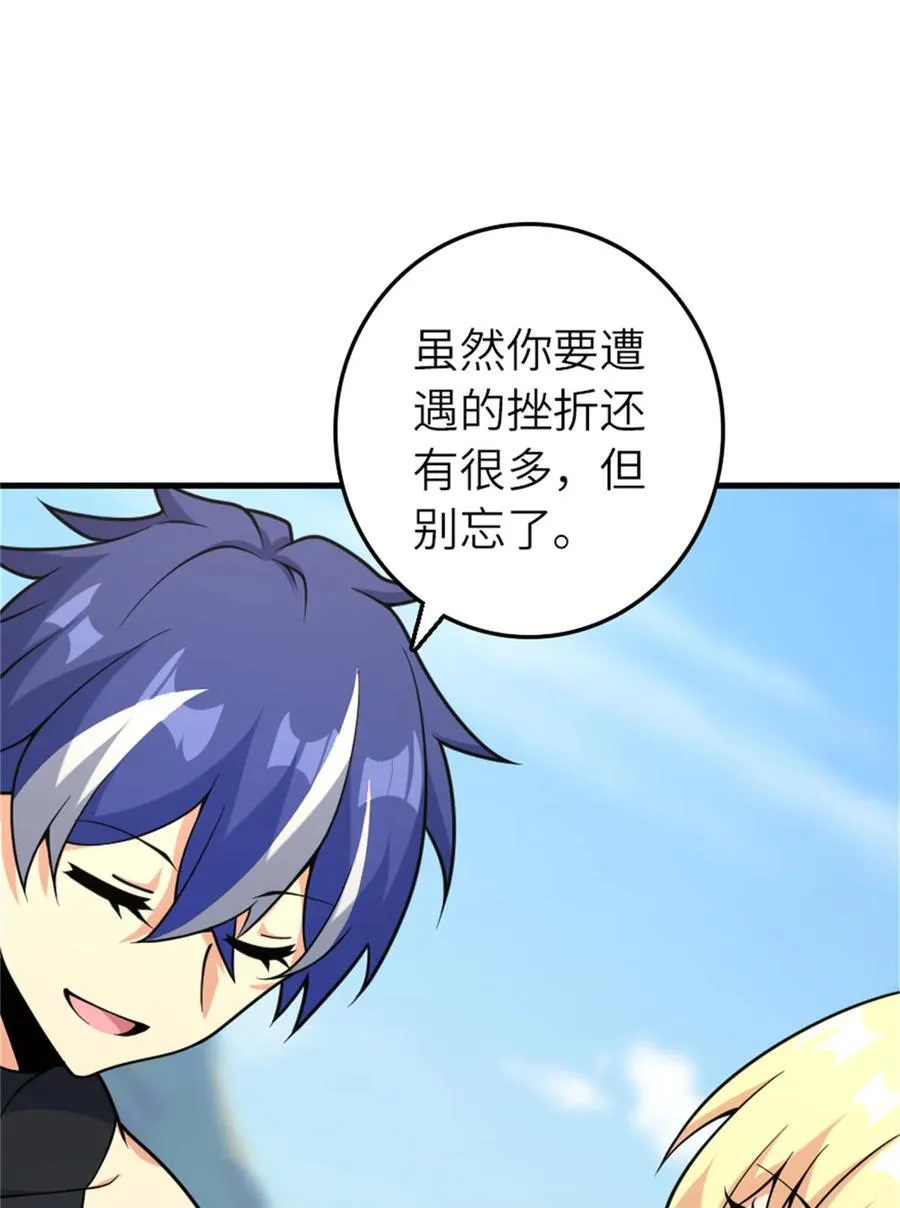 570 枪的极致8