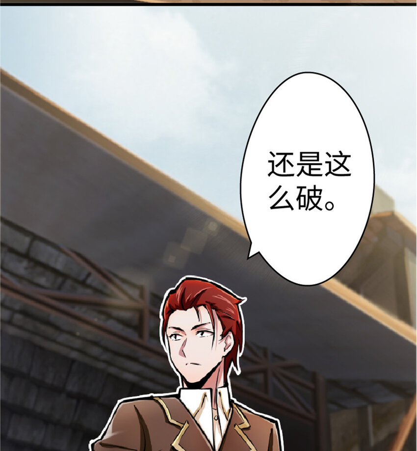14 使者来访22