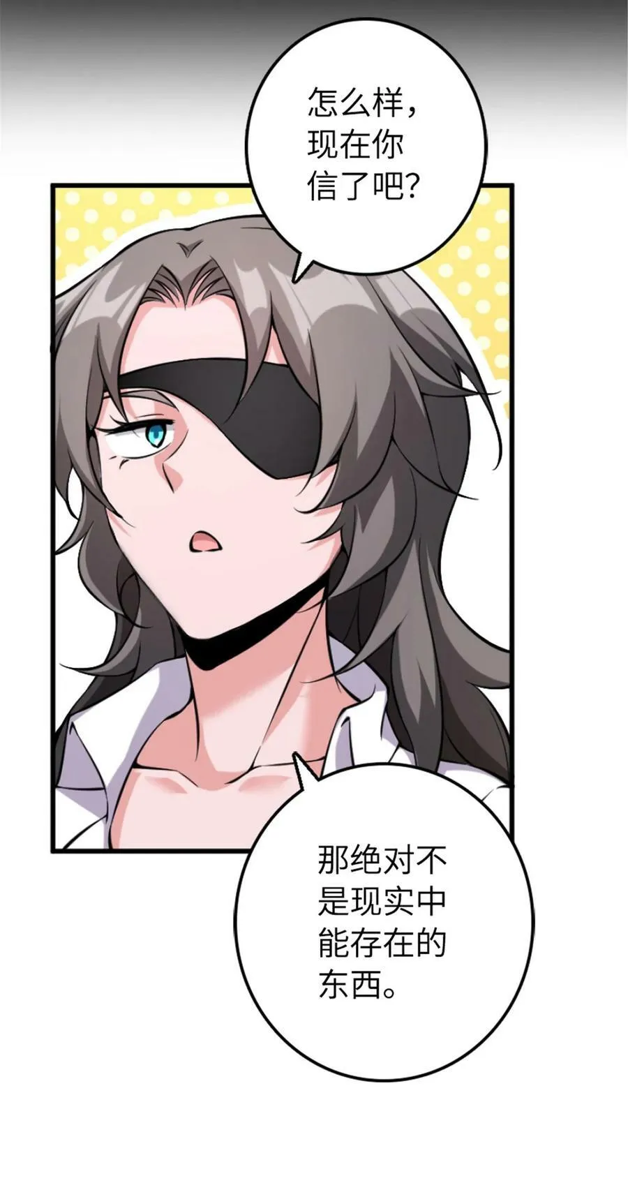 504 侵蚀的由来16