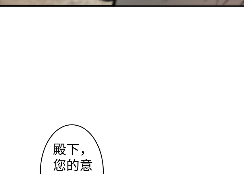 28 派恩家族90