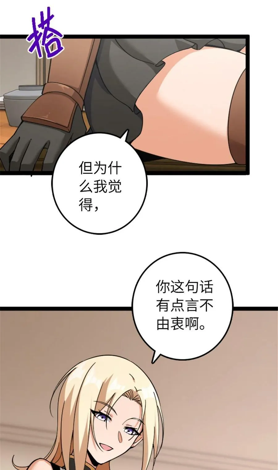 504 侵蚀的由来52