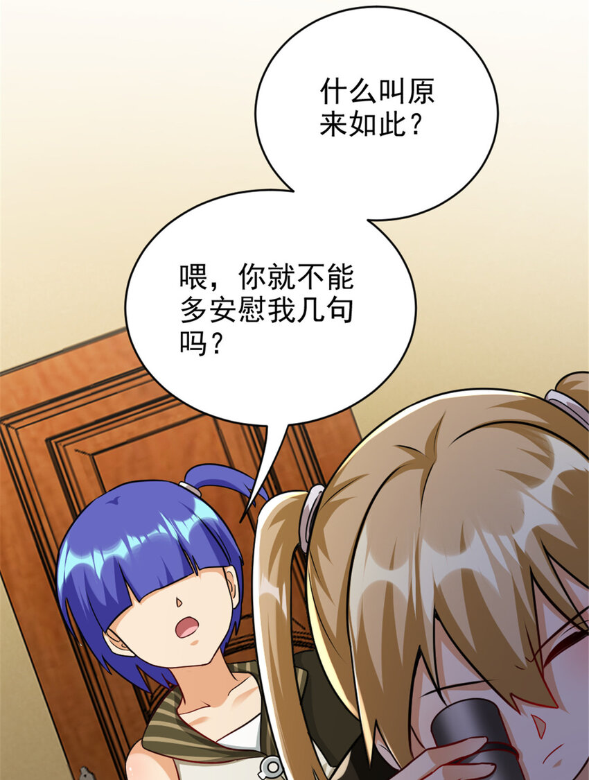 425 竞争上岗？38