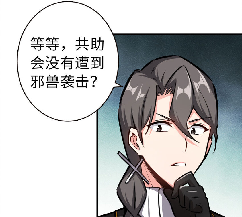 45 向您立誓18