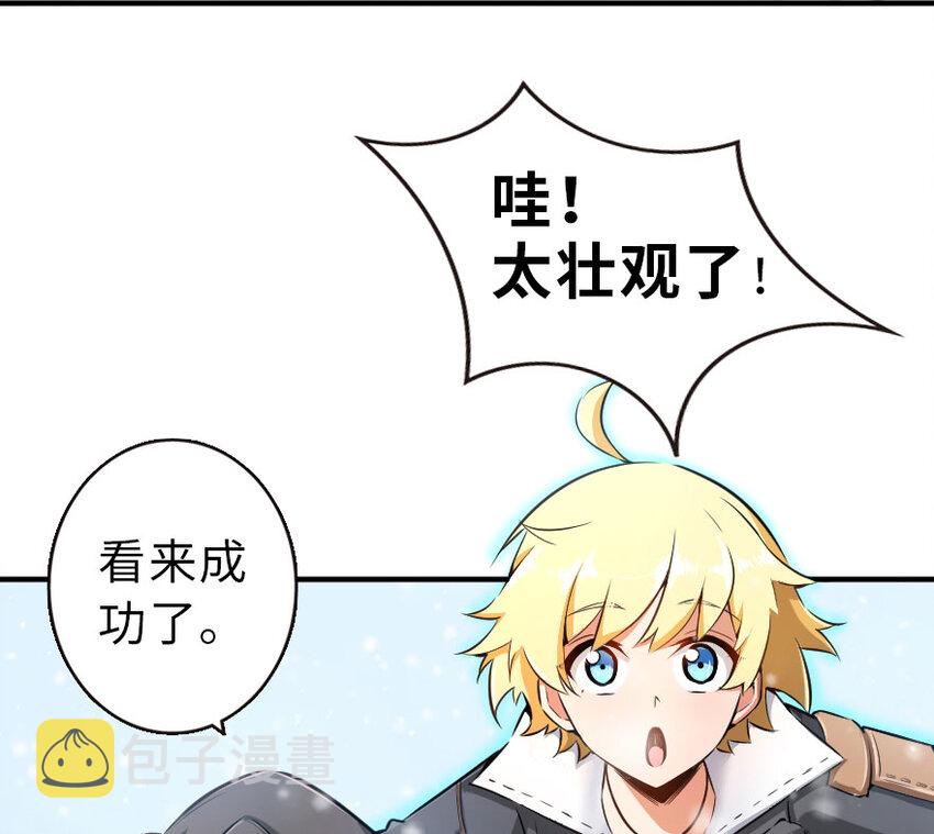 51 什么？！买不起？！50