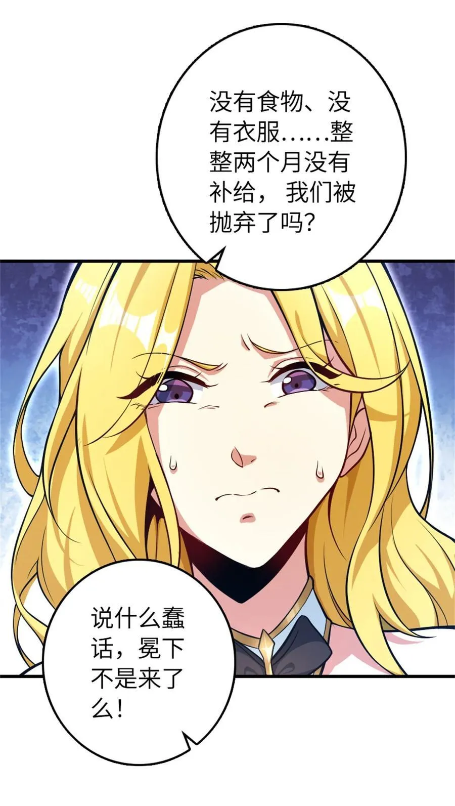 521 修道院之伤8