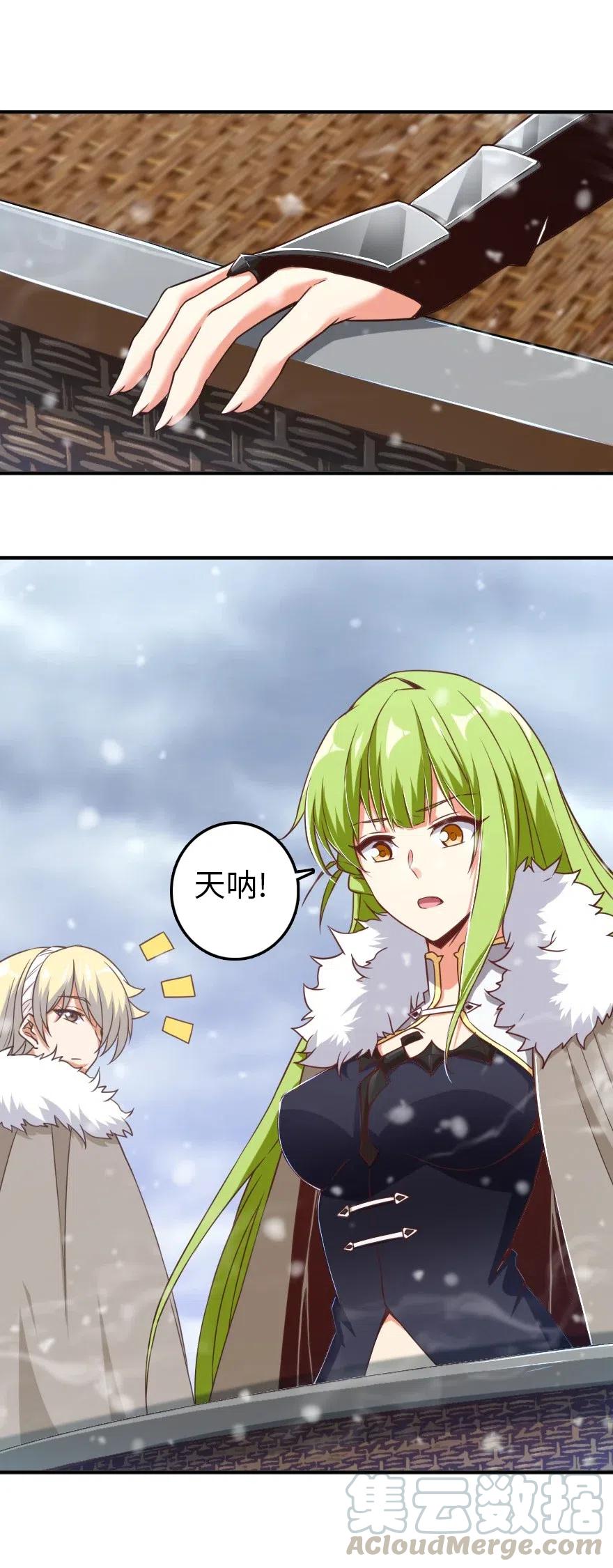 209 营救30