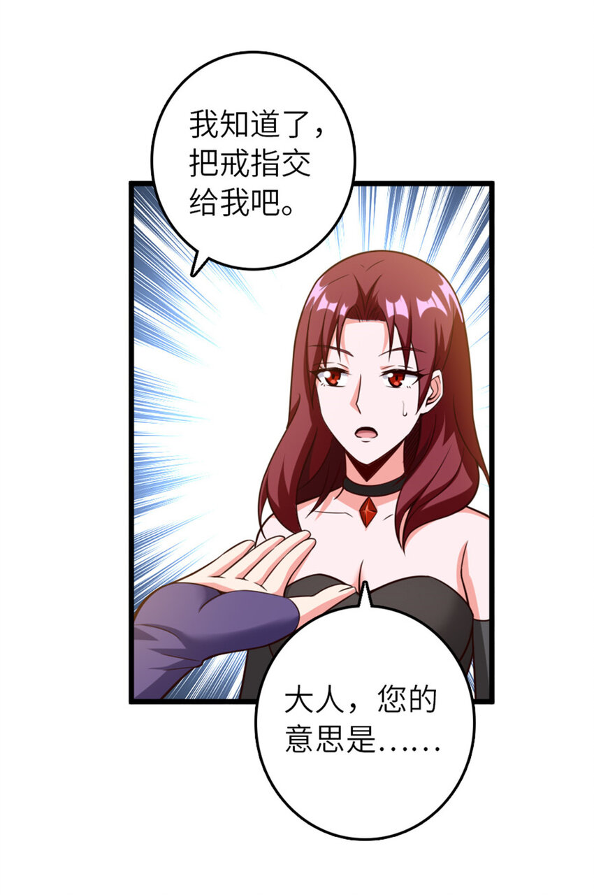 400 联合的意愿54