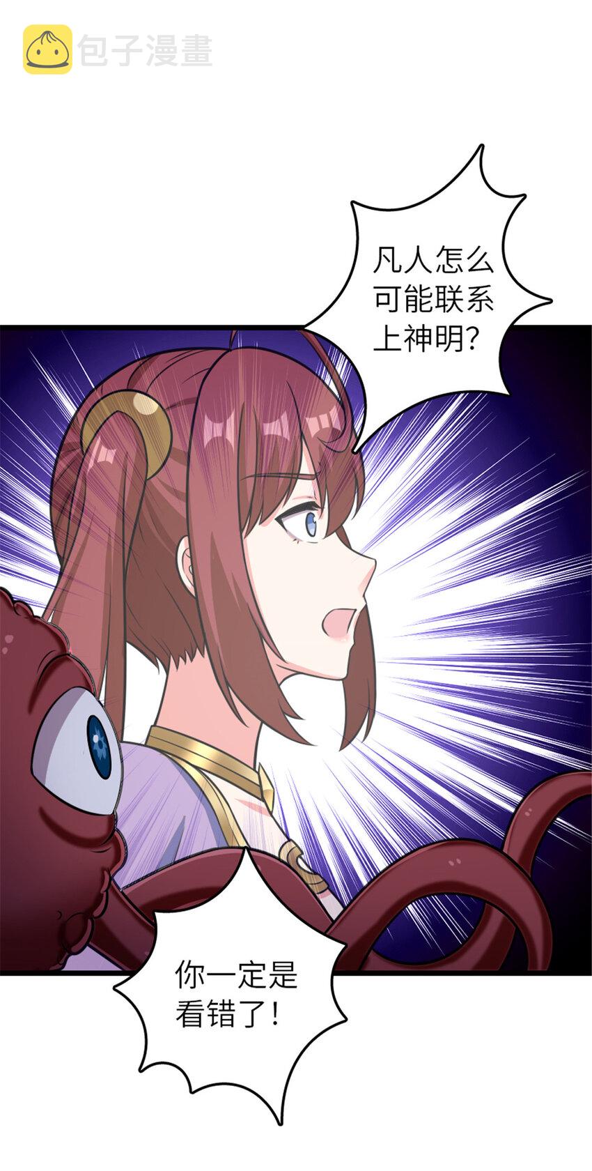 412 令人吃惊的会面34