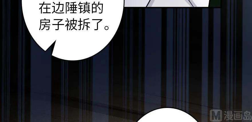 67 队伍框架82