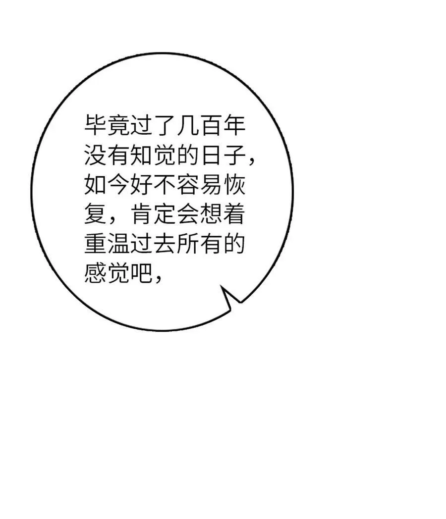 505 西线攻势正式开启5