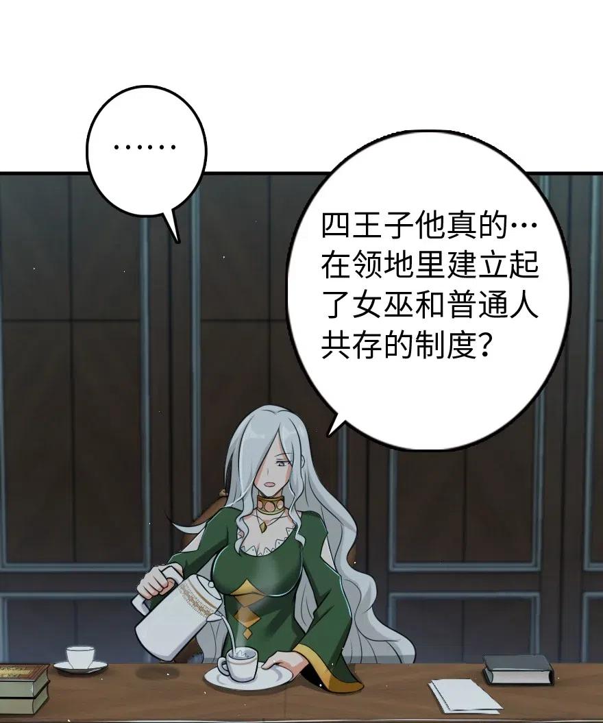 251 女侯爵14