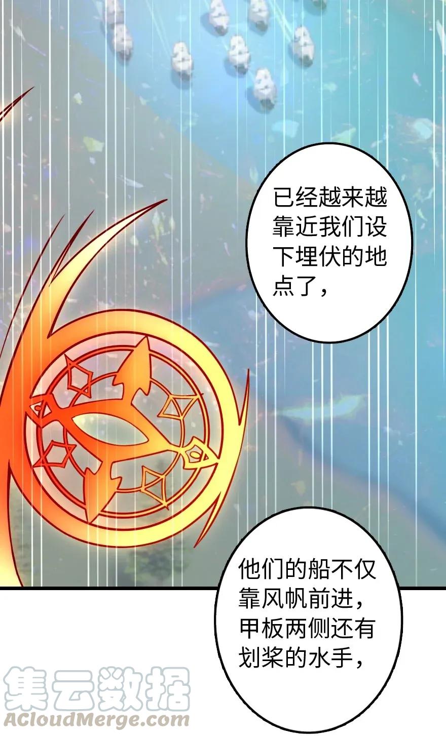 172 战列线44