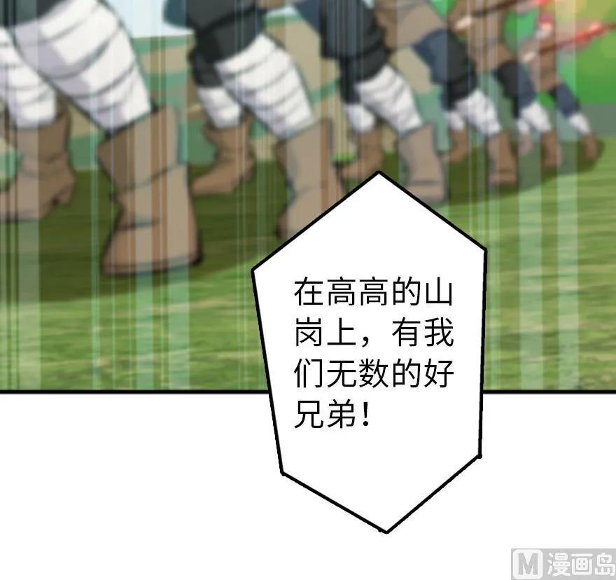 79 军歌114