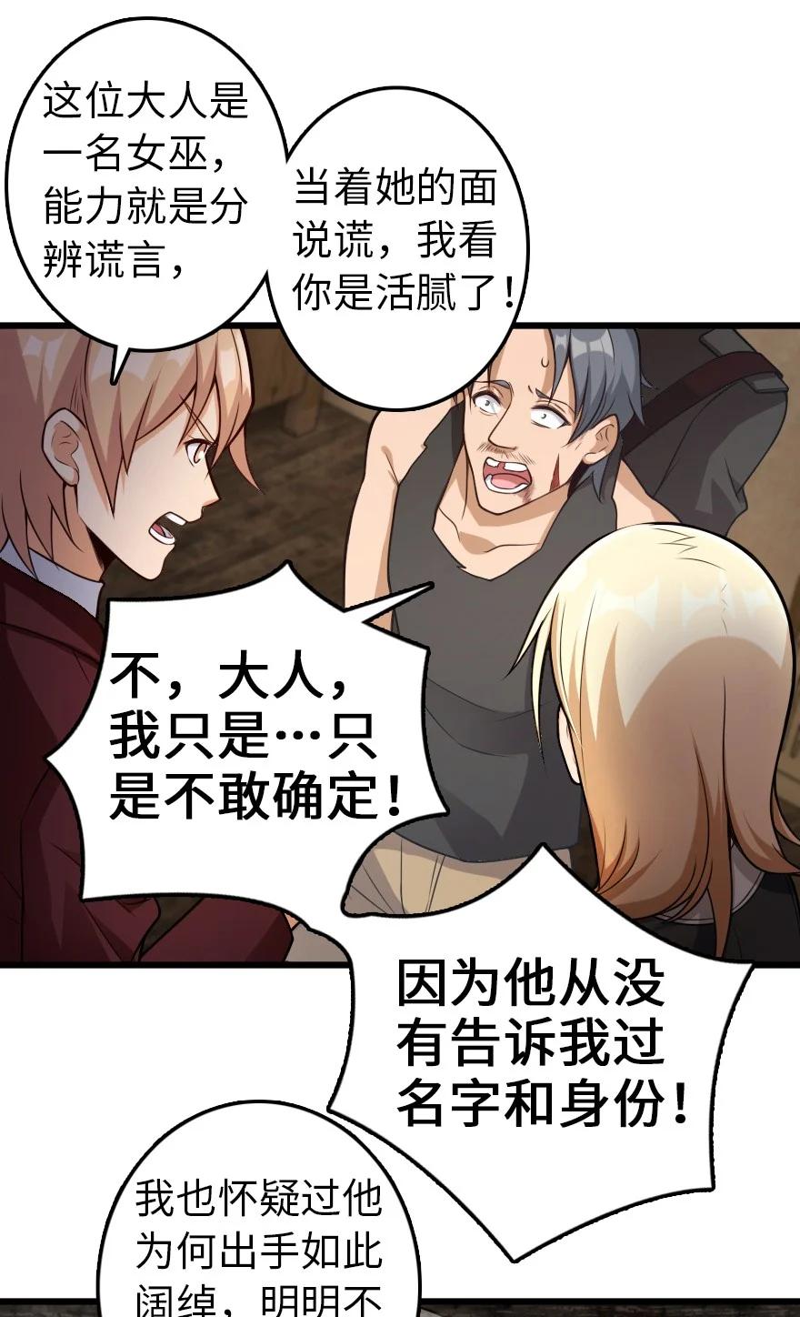 288 真正的目标23