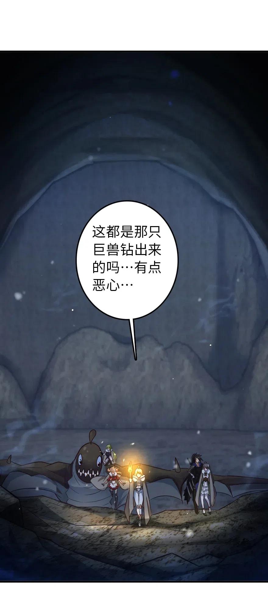 208 虫腹之中11