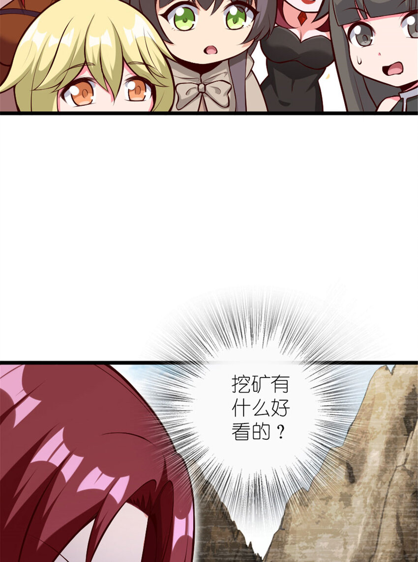 397 参观无冬城7