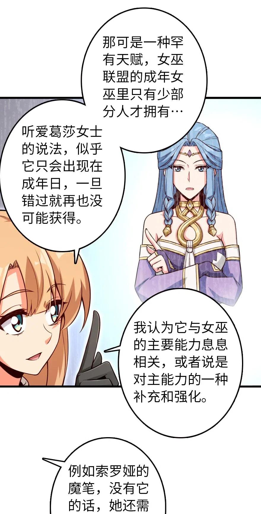 261 焕发新生25