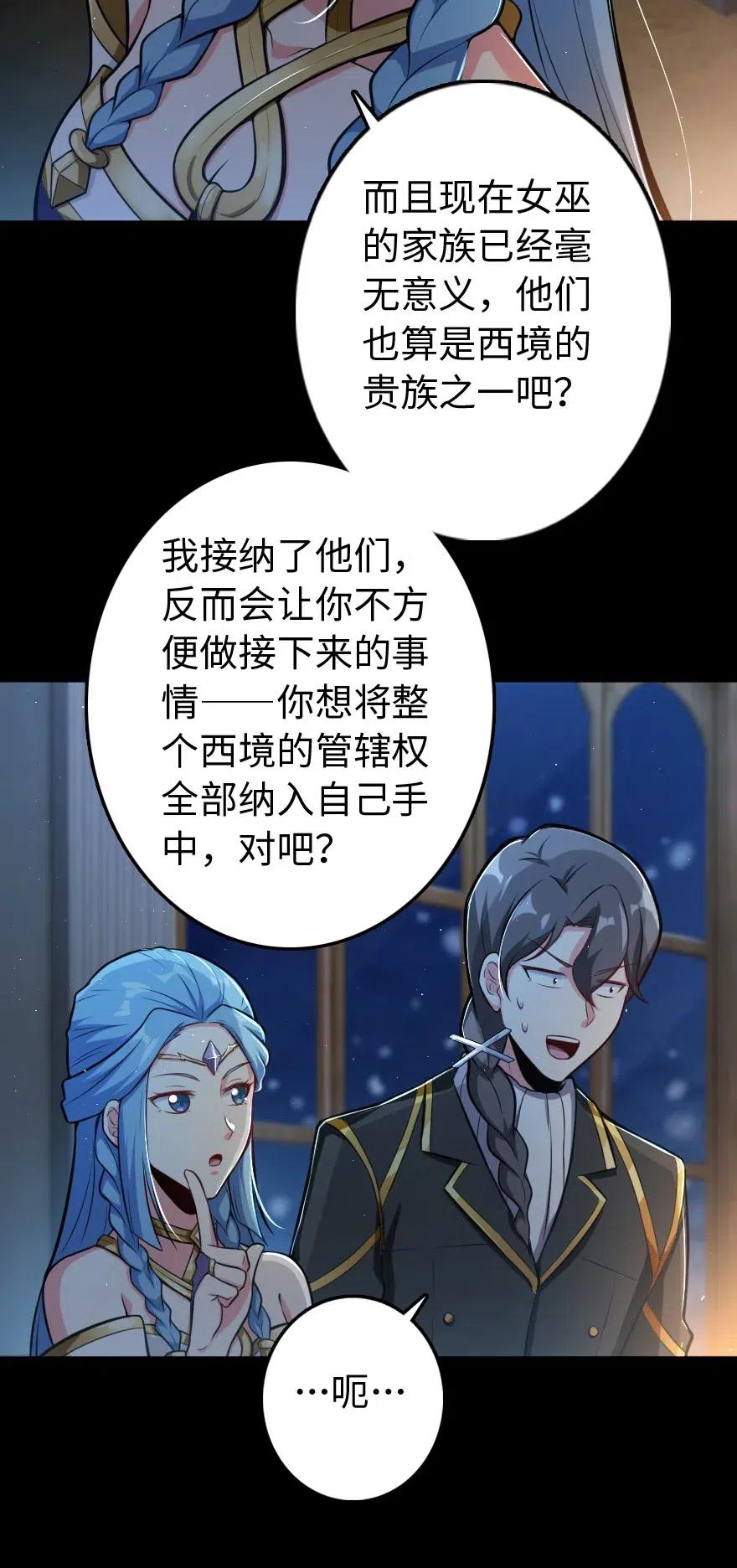 237 不一样的故事27