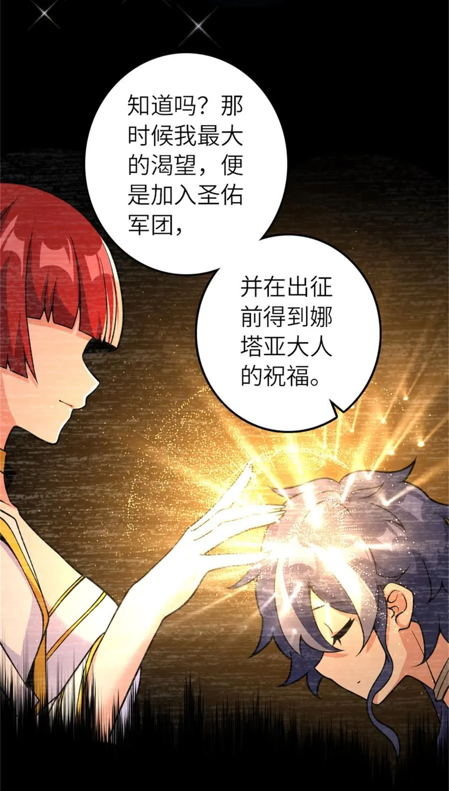 570 枪的极致5