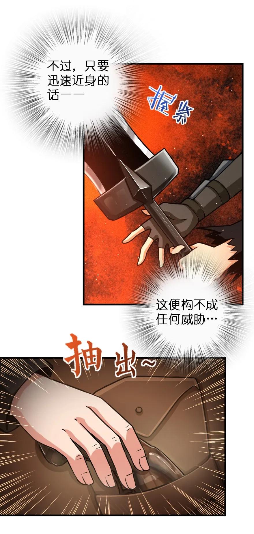 108 比试开始！8