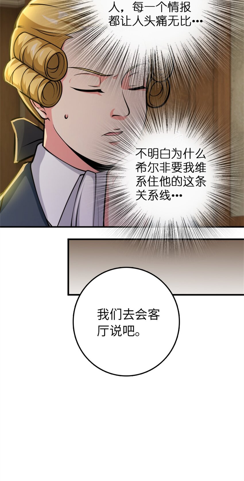365 神秘展会25
