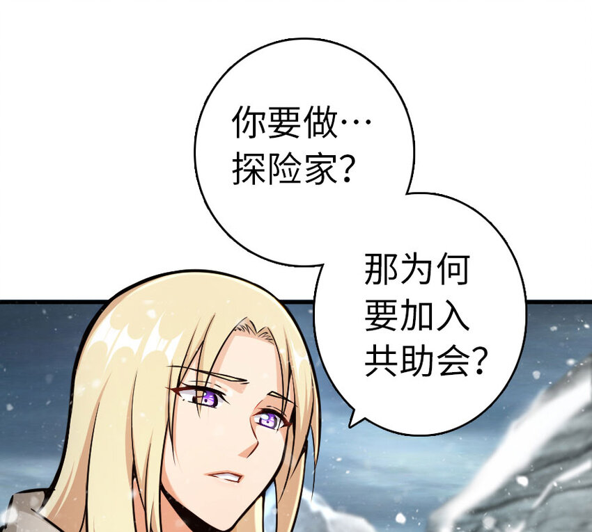 44 探险家25